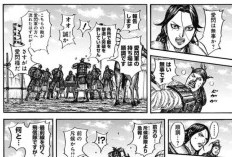 漫画 キングダム ー KINGDOM 第879話｜新たな冒険の始まり、秦軍対利伯