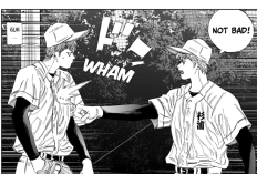 漫画『BUNGO-unreal-』16話｜今後の展開を予想、対戦が始まる！