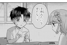 漫画『きみは四葉のクローバー Kimi wa Yotsuba no Clover』全章を読む方法、最新のあらすじを含む！