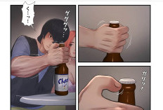 漫画開栓日誌『Kaisen nisshi』105話｜新たな冒険の始まり、オフィスに緊張が走る！