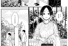 漫画『ふみちゃんの楽園 (Fumi-chan no Rakuen)』13話RAW版・読む方法、二人の恋人たちの新たな計画