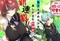 アニメ『同居している剣聖の女師匠が可愛すぎて毎日幸せです』、初のティーザーを公開