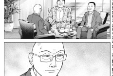 らーめん再遊記『Ramen Saiyuuki 』ネタバレと感想、新たな交渉！