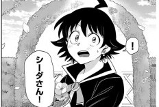 漫画『 魔入りました！入間くん』Welcome to Demon School! Iruma-kun 第448話RAW情報まとめ、見事なアクション