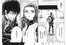漫画『アオアシ (AO ASHI)』411話｜今後の展開を予想、計画を明らかにする
