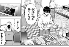 カッコウの許嫁『A Couple of Cuckoos』第307話の理論的分析、日常に戻ろう！