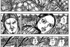 ネタバレ KINGDOM『キングダム』874話｜二人の関係に変化が、残忍な襲撃