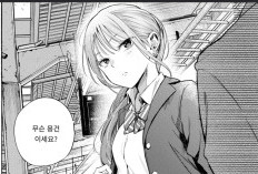 RAWを更新！制服とスーツ『Uniform and Suit 』1話読む方法、電車内でのカップルの行動！